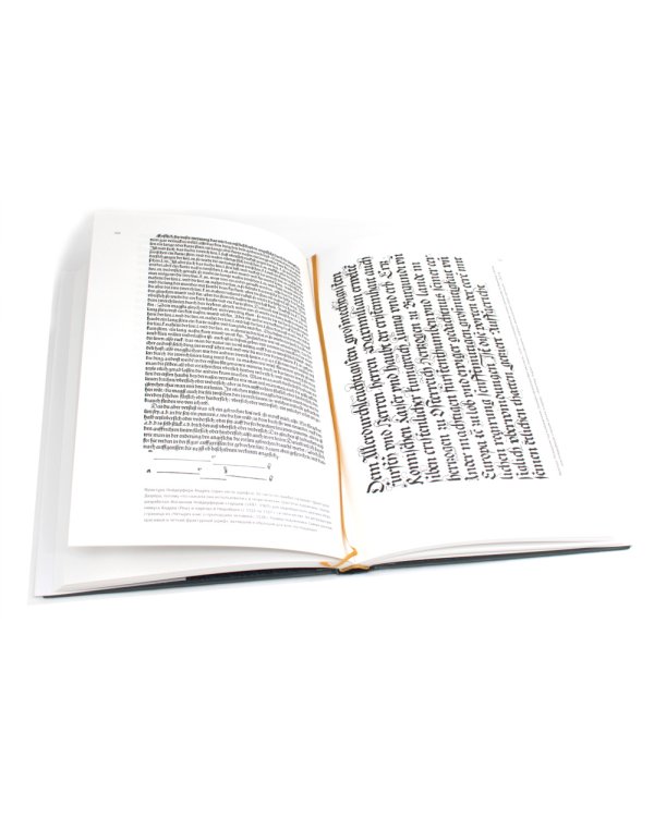 Облик книги; Образцы шрифтов; Новая типографка (комплект из 3-х книг)