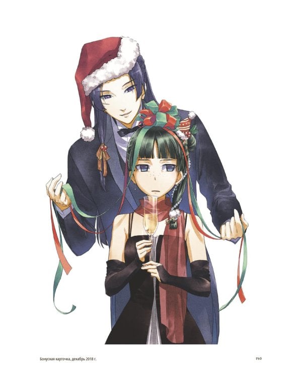 Монолог фармацевта. Артбук