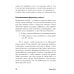 Альпина: саморазвитие Как разговаривать с кем угодно, когда угодно и где угодно (обл.)