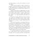 Альпина: саморазвитие Как разговаривать с кем угодно, когда угодно и где угодно (обл.)