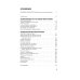 Облик книги; Образцы шрифтов; Новая типографка (комплект из 3-х книг)