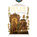 Семейная жизнь ветхозаветных патриархов: Иосиф и его братья (проблемы большой семьи) 2-е изд., перераб.и доп