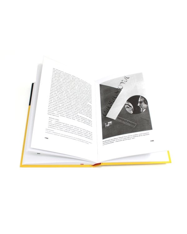 Облик книги; Образцы шрифтов; Новая типографка (комплект из 3-х книг)