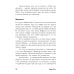 Альпина: саморазвитие Как разговаривать с кем угодно, когда угодно и где угодно (обл.)