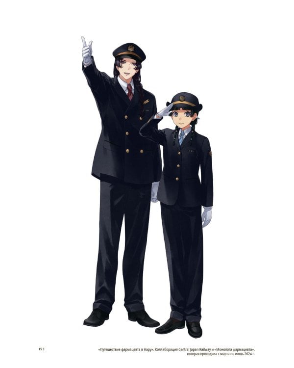 Монолог фармацевта. Артбук