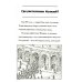 Где находится Колизей? Где находится Колизей?