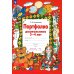 Портфолио дошкольника 3-4 лет. 3-е изд., стер