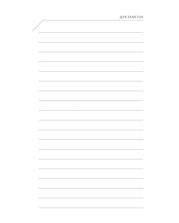 Народ Божий в судьбах России и мира