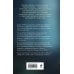Дополнительное изображение книги «Леший. Хозяин Черного леса»