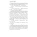 Вместе дешевле Алая зима; Темная буря; Бессмертный огонь: Трилогия (комплект из 3-х книг)