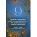 Камни судьбы: оракул на каждый день. 48 метафорических карт Олега Роя