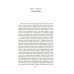 Дополнительное изображение книги «Еврей Зюсс. Симона»