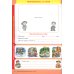 Портфолио дошкольника 3-4 лет. 3-е изд., стер