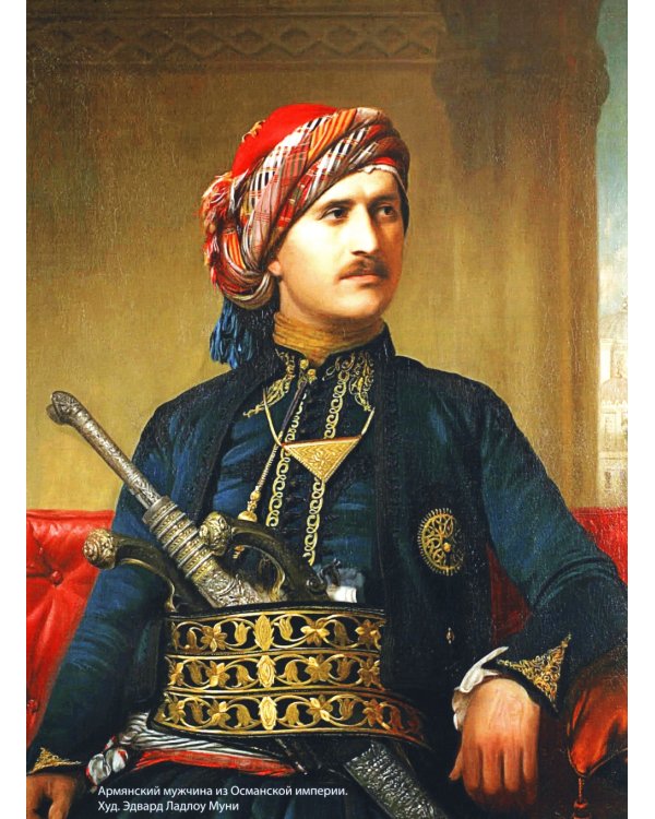 Сказки и легенды Кавказа