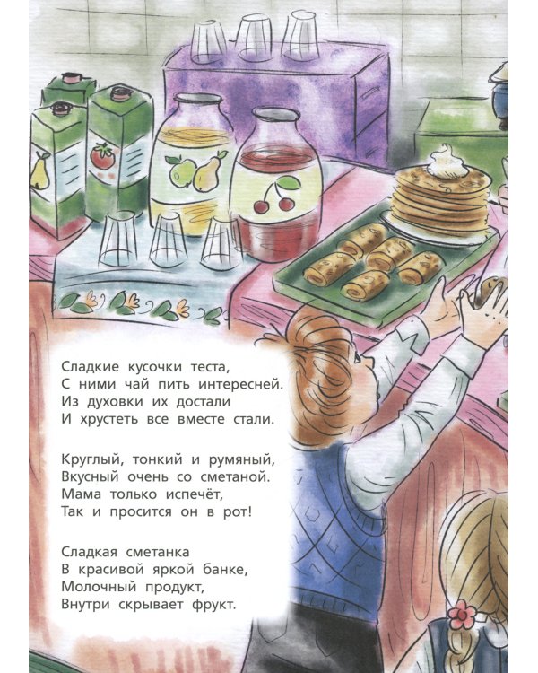 Загадки обо всем на свете. Отгадай и покажи