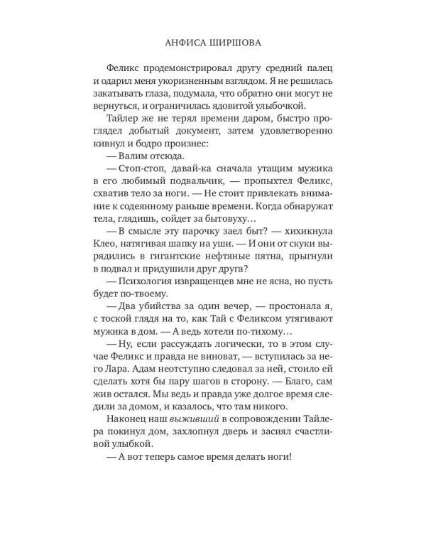Хранилище