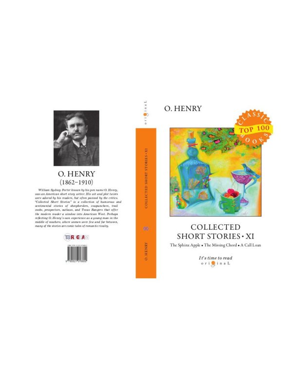 Collected Short Stories XI = Сборник коротких рассказов XI: на англ.яз