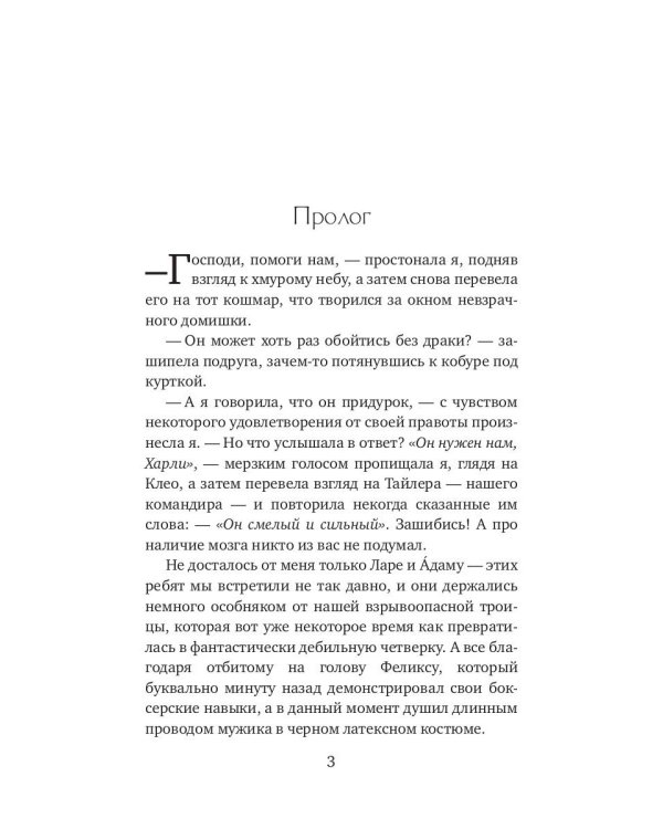 Хранилище
