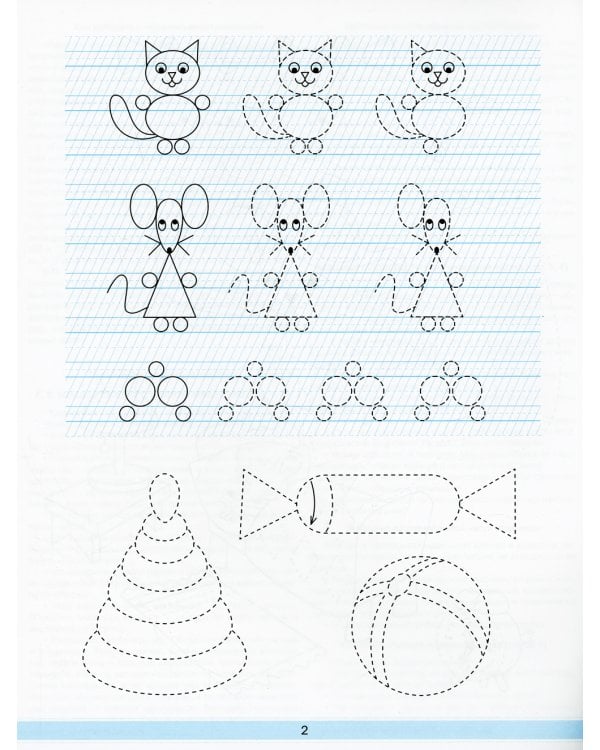 Пропись-штриховка (6-7 лет)