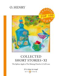 Collected Short Stories XI = Сборник коротких рассказов XI: на англ.яз