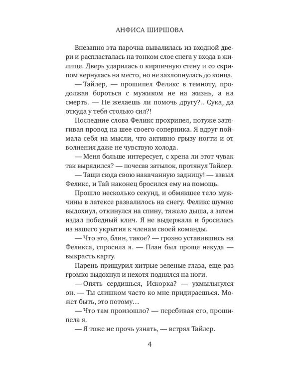Хранилище