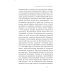 Что такое Россия Люди на войне. 2-е изд