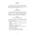 Уроки вживания. Очерки психологии иммиграции