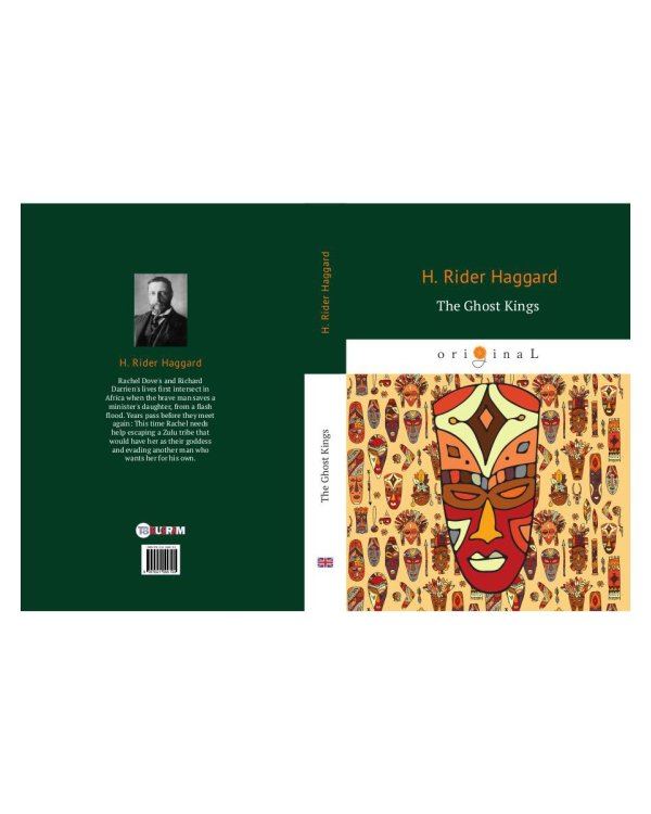 The Ghost Kings = Призрачные короли: на англ.яз