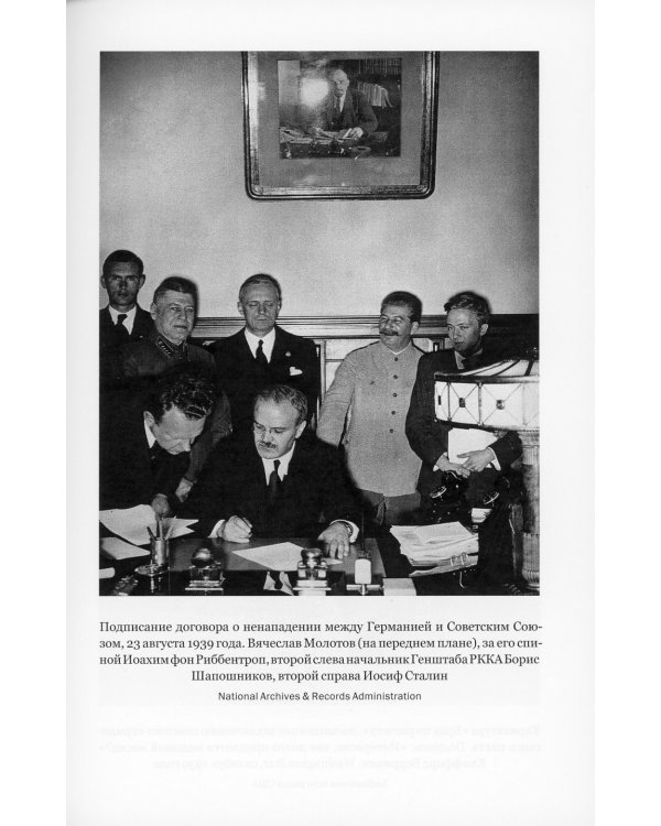 Люди на войне. 2-е изд