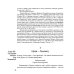 Сверхштатный ученик: Переписка С. А. Рачинского и И. Л. Леонтьева (Ивана Щеглова) (1891–1900)