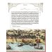 Занимательная история простых вещей