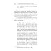Очерки православной психотерапии. От образа к подобию