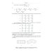 Лекции по основам механики сплошных сред. 6-е изд., испр