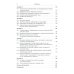 Лекции по основам механики сплошных сред. 6-е изд., испр