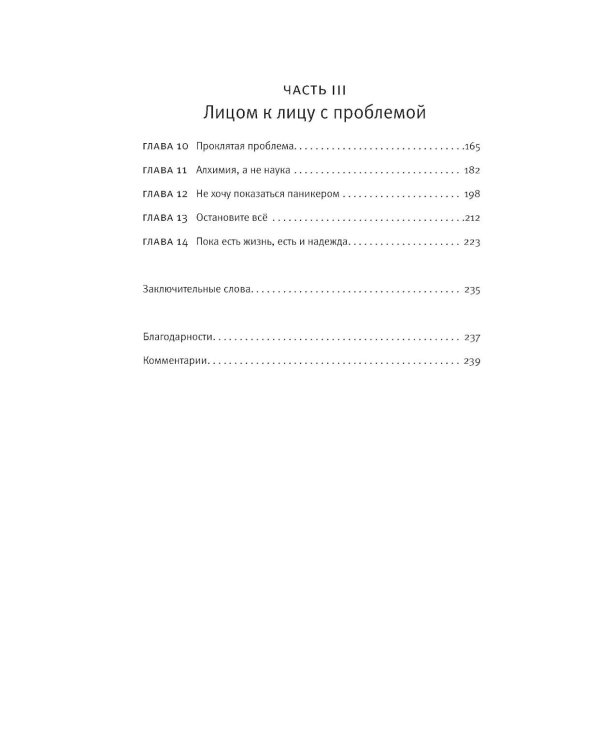 Если кто-то его создаст - все погибнут. Почему сверхчеловеческий ИИ уничтожит нас всех