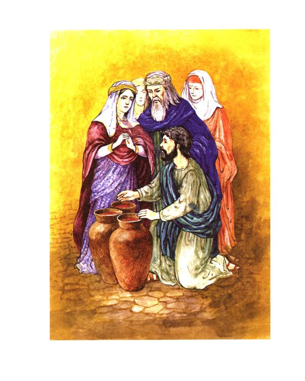 Детям о семье: сборник