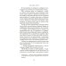 Дополнительное изображение книги «Ночь в замке»