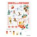 Дополнительное изображение книги «Папка Бери и вышивай. Зимние праздники с Вероник Ажинер (зеленая)»