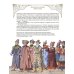 Занимательная история простых вещей