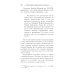 Очерки православной психотерапии. От образа к подобию