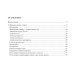 Фармакология в практике спорта. 4-е изд., перераб., доп