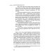 Черный агат. Е.Ф.К., Александр Блок и другие. Повествование в комментариях и письмах.  ISBN 978–5–91476–151–3