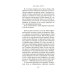 Дополнительное изображение книги «Ночь в замке»