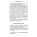 Быть выше страха. 8-е изд Быть выше страха. 8-е изд