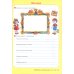 Портфолио дошкольника 5-7 лет. 3-е изд., стер (+4 конверта)