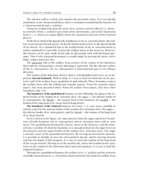 Topographic Anatomy and Operative Surgery: textbook: на англ.яз