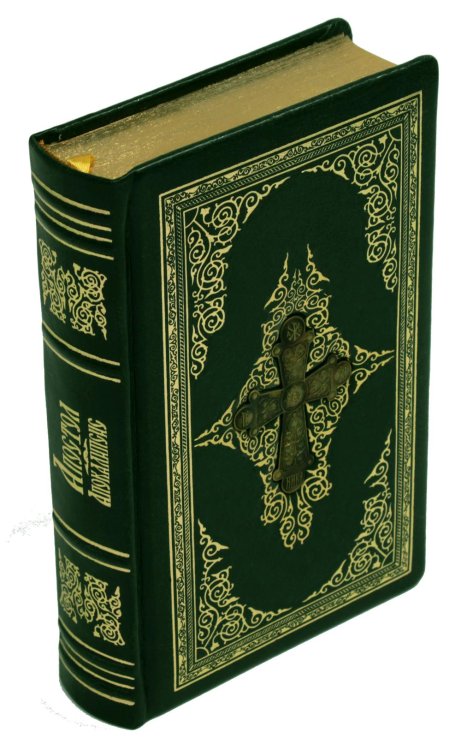 Апостол. Апокалипсис (золот. тиснен., с накладным крестом) Апостол. Апокалипсис (золот. тиснен., с накладным крестом)