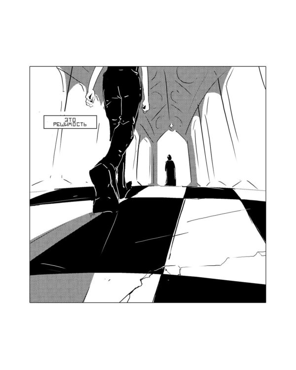 Серега. Т. 3: Третья планета: комикс