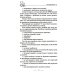 Мамина школа. Растим здорового, умного и сытого ребенка. Советы и рецепты педиатров, педагогов, поваров. Для родителей малышей от 0 до школы