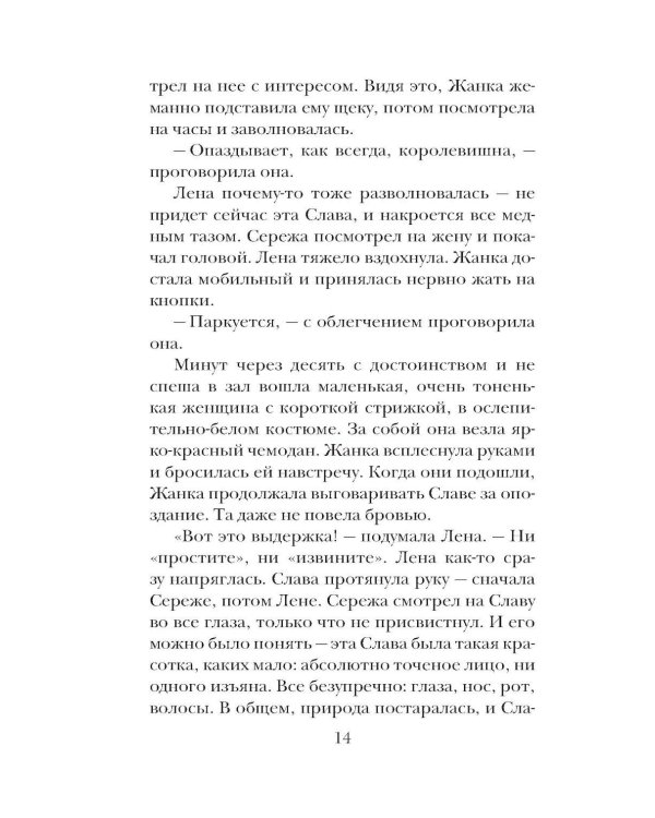 Испытание медными трубами